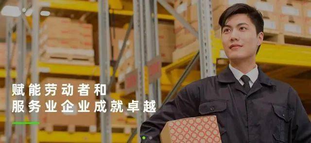 持续亏损！美团“包工头”趣活仍赴美敲钟，骑手：他们压榨劳动力
