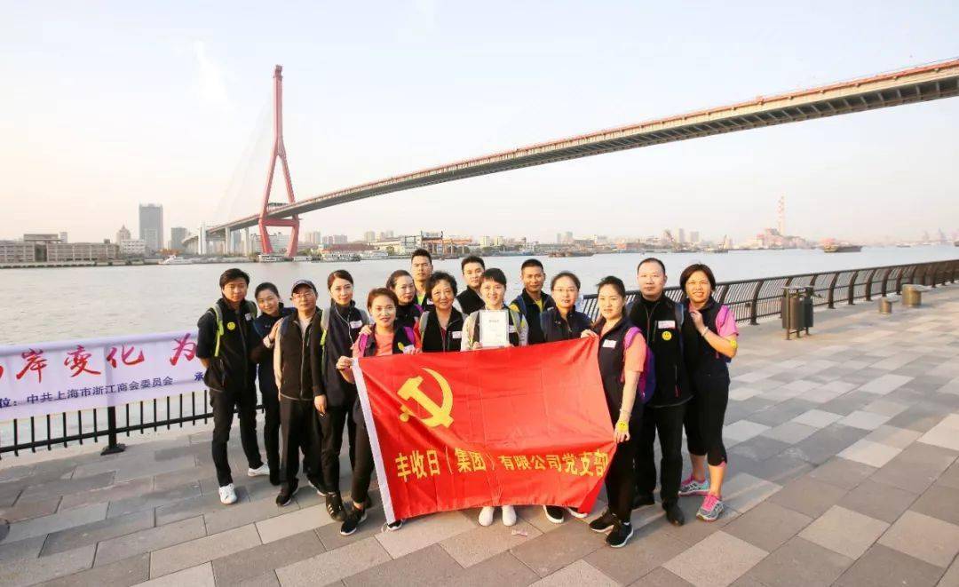 【党建】"双强"企业有共性 高度融合展风采