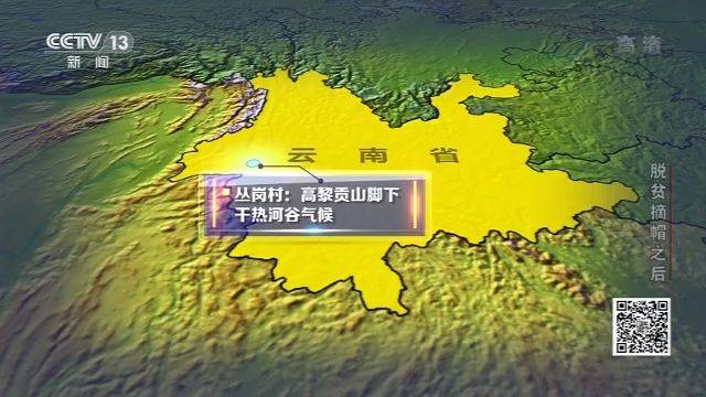 保山|脱贫摘帽之后丨云南保山：让下一代受教育 斩断贫困代际传递