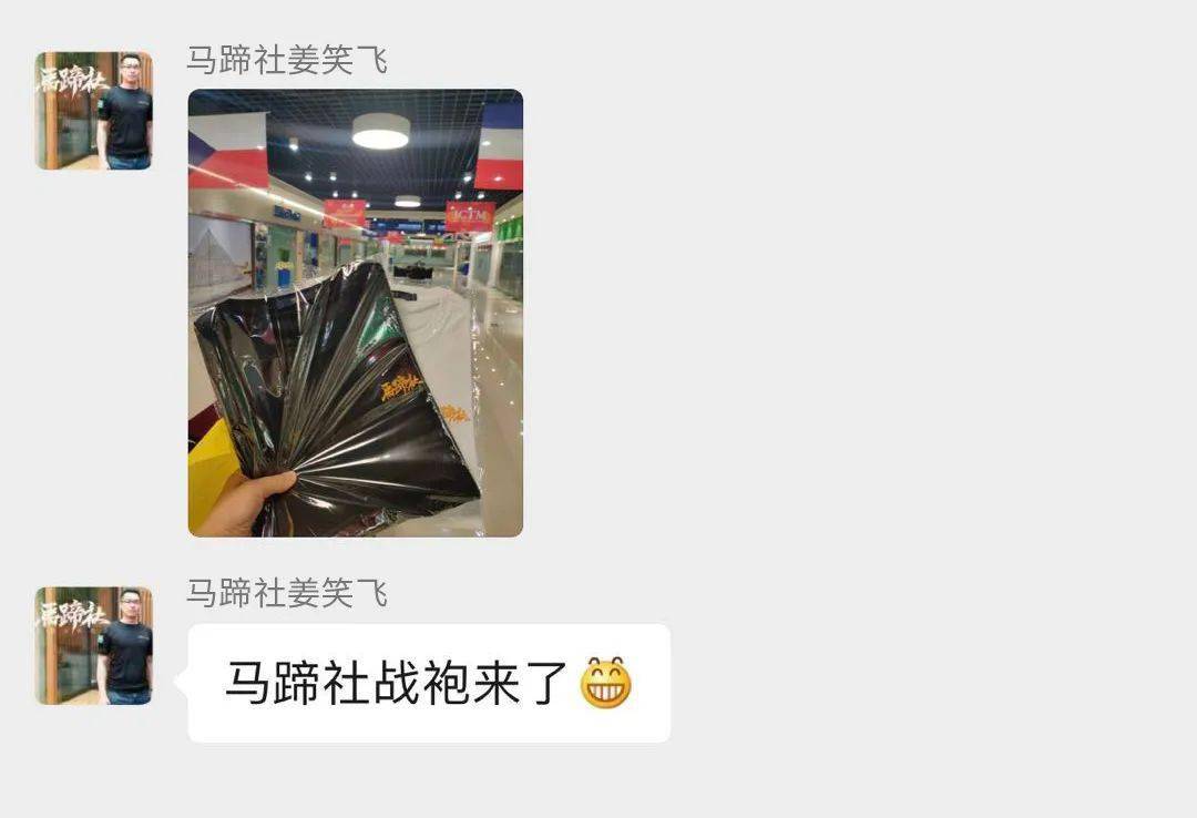 战袍|战袍加身，所向披靡 | 马蹄社夏季服装来啦~