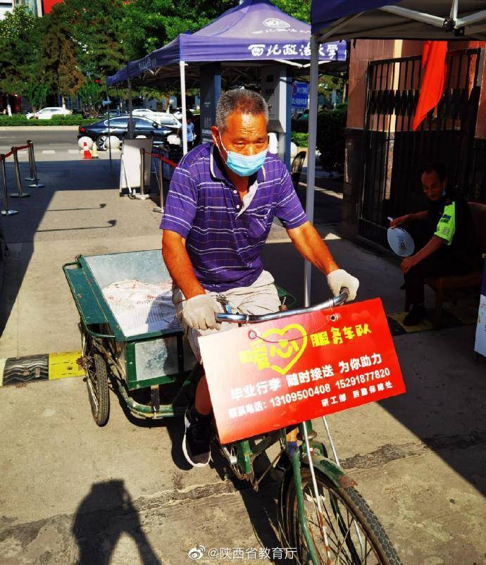 毕业|贴心！给你不一样的毕业“搬”