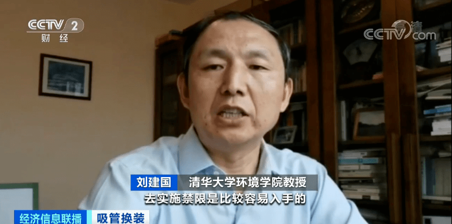 企业|去年产量约460亿根！一根降解或达500年！“限塑令”来了！你用的吸管可能将变成这样→