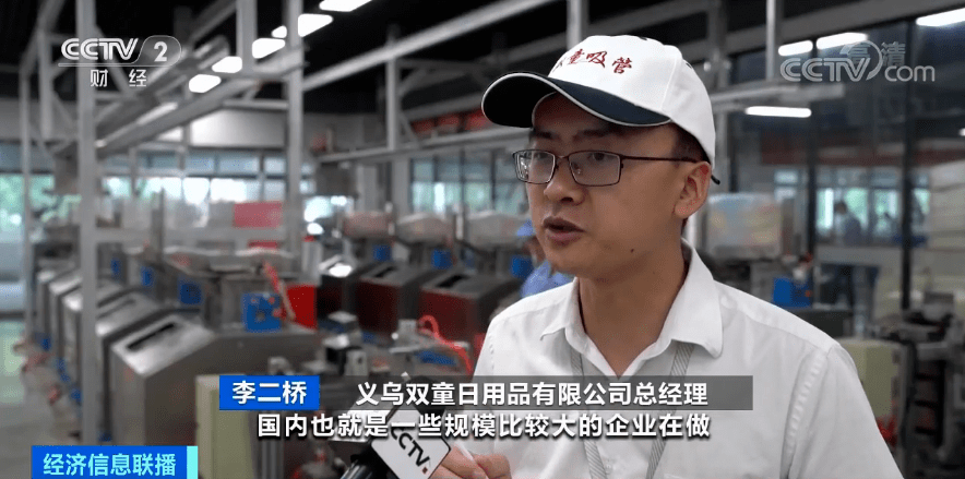 企业|去年产量约460亿根！一根降解或达500年！“限塑令”来了！你用的吸管可能将变成这样→