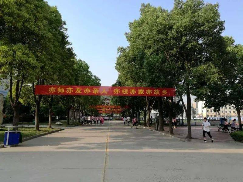 名校鉴赏郾城实验中学