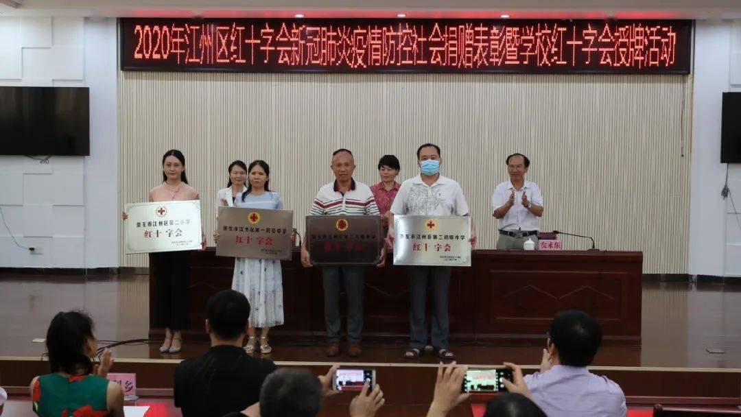 2020肺炎疫情捐款个_『2020慈善印记』沈阳市慈善总会抗击新冠肺炎疫情
