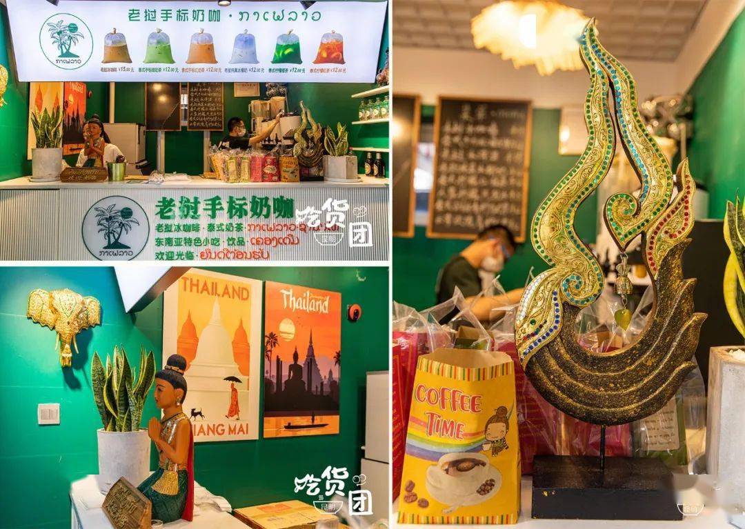 把咖啡奶茶灌进塑料袋的小店,刚开就火了!_老挝