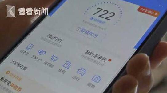 赔偿|网购208元内衣花了105万 宝妈轻信“客服”亏惨