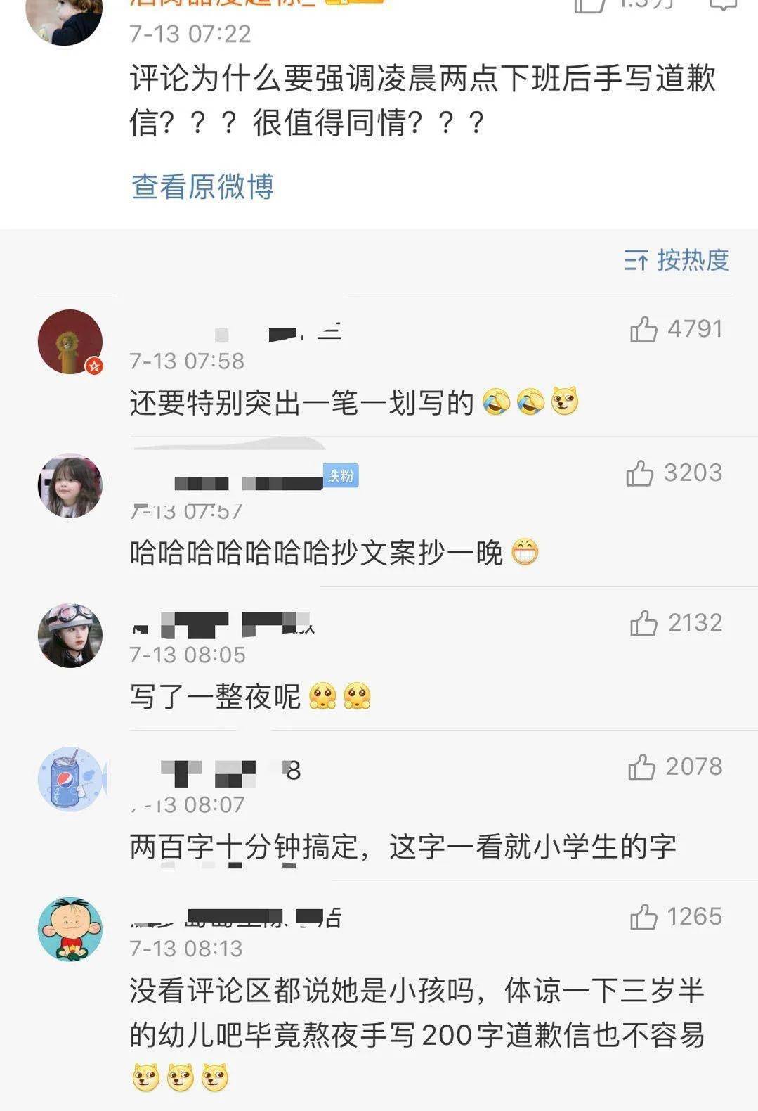 耿直|她是不是耿直人设立过头了？