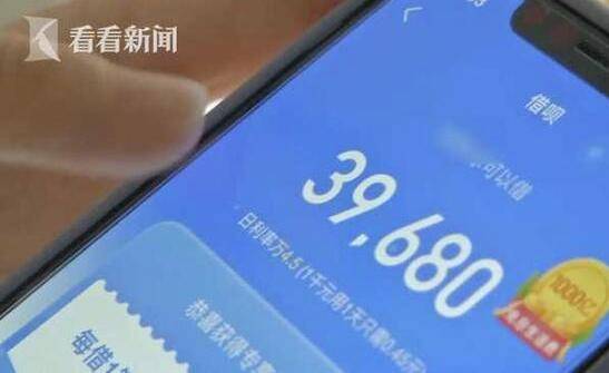 赔偿|网购208元内衣花了105万 宝妈轻信“客服”亏惨