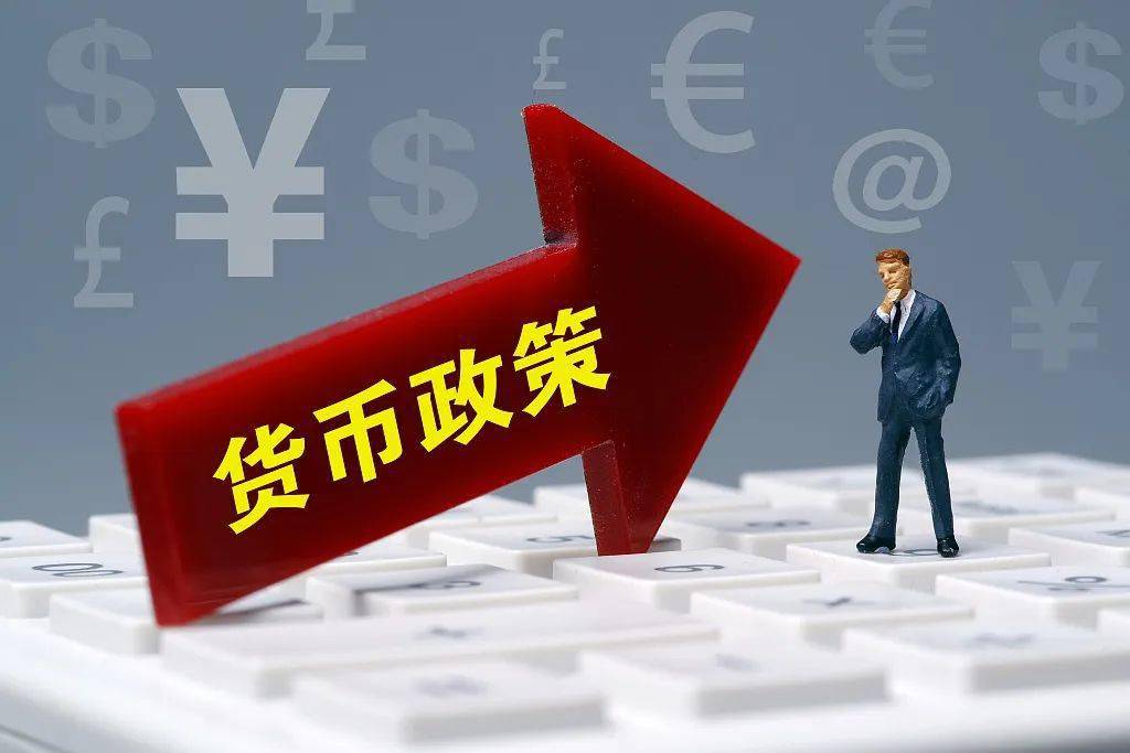 杭州公租房货币补贴政策_货币政策_货币刺激政策