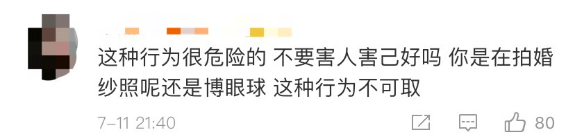 菏泽|一男一女躺斑马线上拍婚纱照！处理结果来了