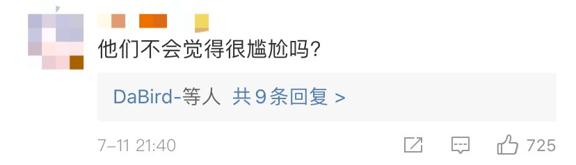 菏泽|一男一女躺斑马线上拍婚纱照！处理结果来了