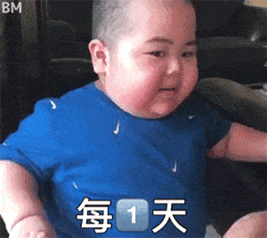 恋爱表情 | 印尼小胖子专属表白表情包