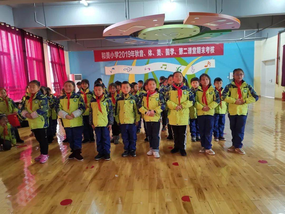 和美之音|咸丰县和美小学2020年秋季学期招生公告
