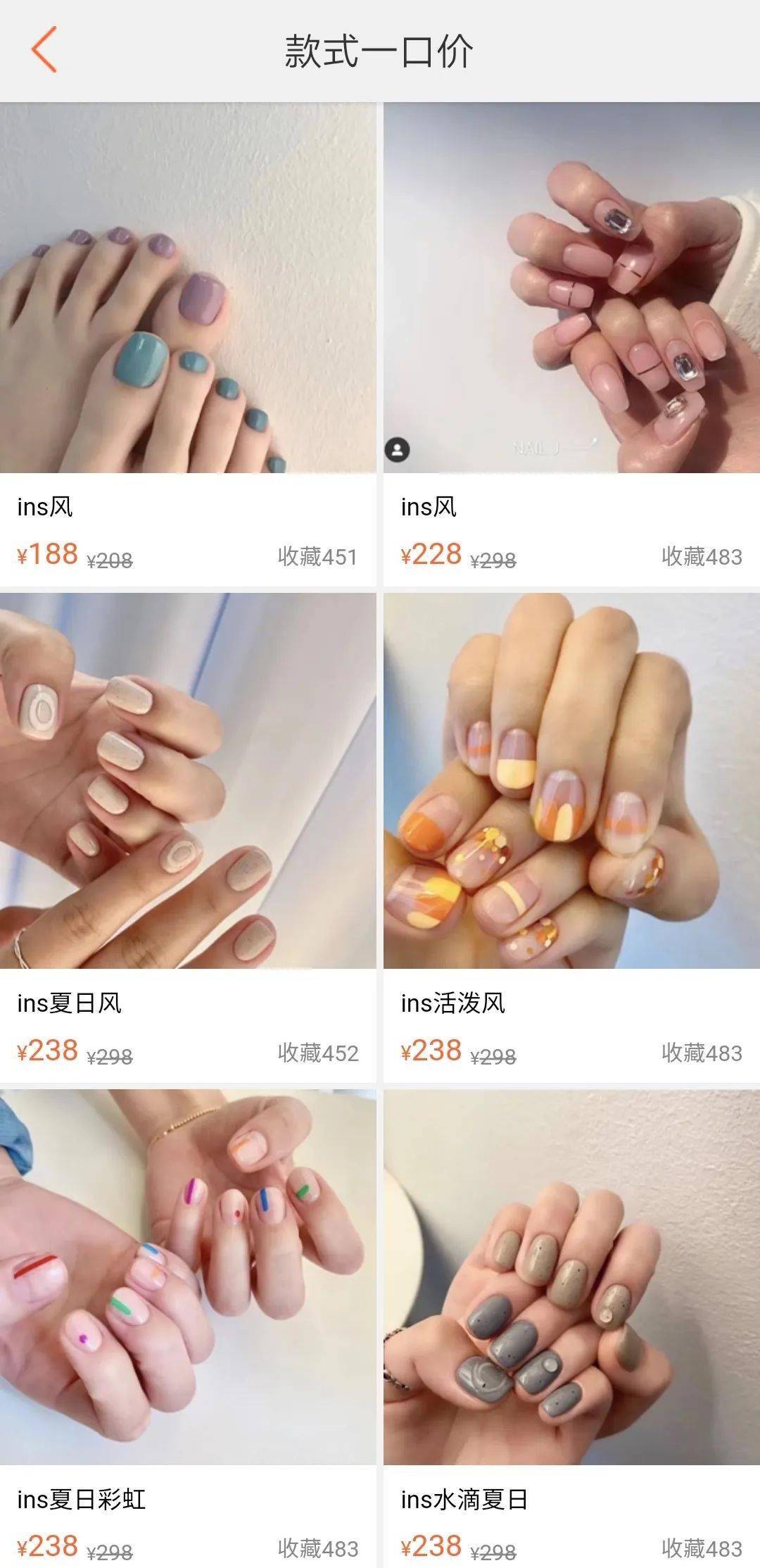 指甲|只花20几块就能get一次ins美甲？真的！