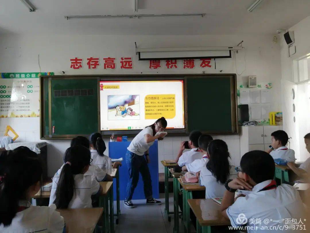 东胜区万佳小学7月火灾逃生演练