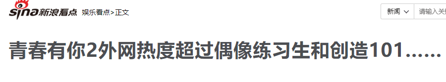 耿直|她是不是耿直人设立过头了？
