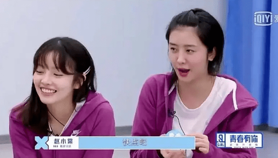 耿直|她是不是耿直人设立过头了？