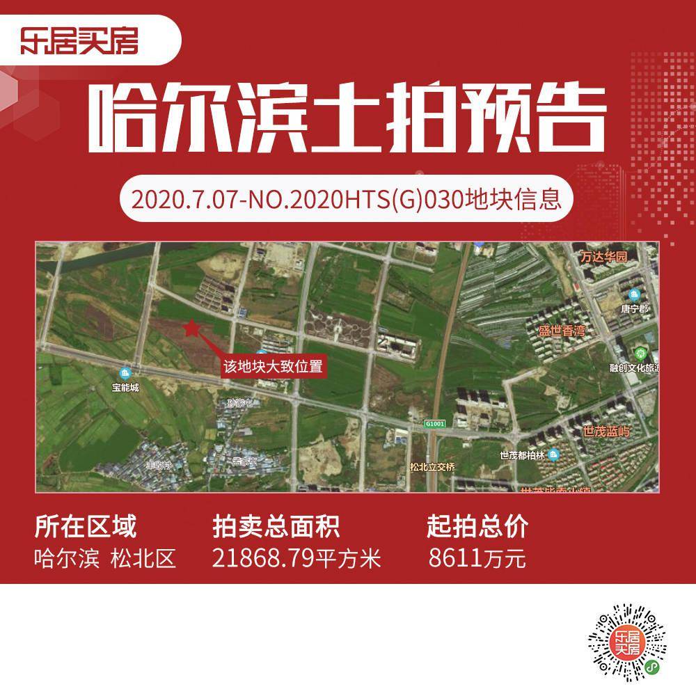 2020年黑龙江省各市G_黑龙江省抚远市地图(3)