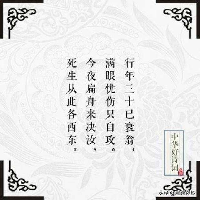 九首"极尽哀伤"的古诗词,读完教人心碎