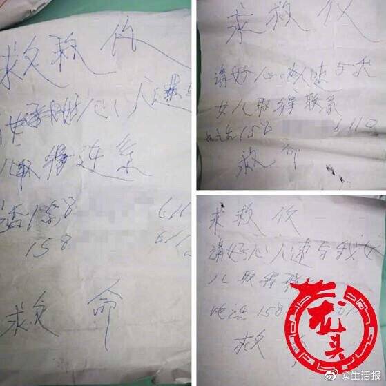 阿什|独居老人受伤三天没吃饭抛出求救信，民警挨家挨户寻找终获救