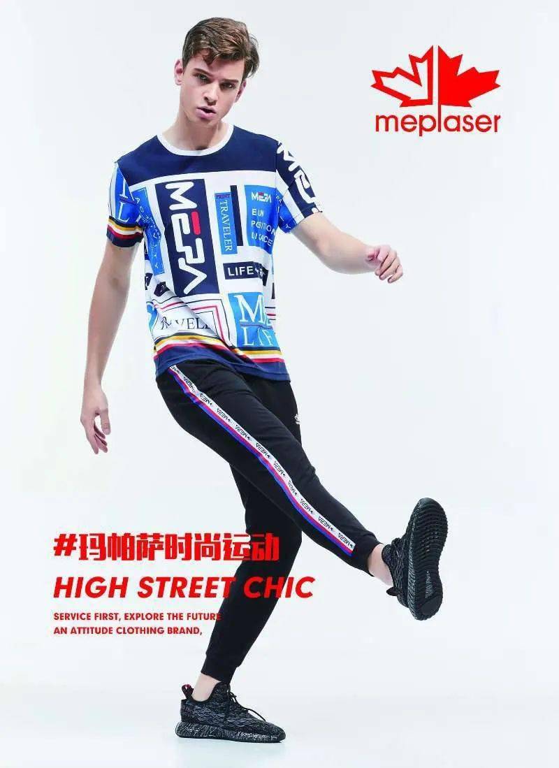 时尚|新店开业｜买一送一！快来看看Mepaser如何玩出新意~