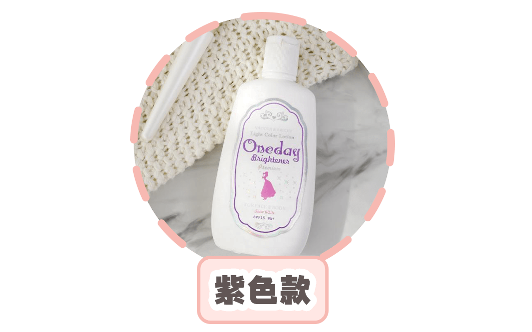 大碗|6款夏日一抹白身体乳！便宜大碗还能心机变白！