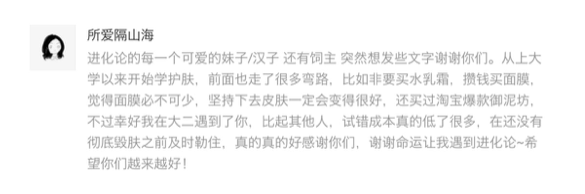 化妆品|120斤和90斤的人生，是完全不一样的吗？