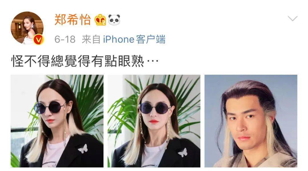 刘海染|看了王一博的新发色,我又动心了…