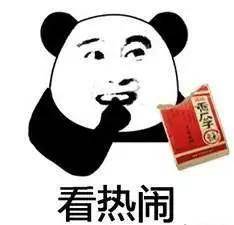 用电量|中国经济怎么样了？一起来看看这几组数据再说！