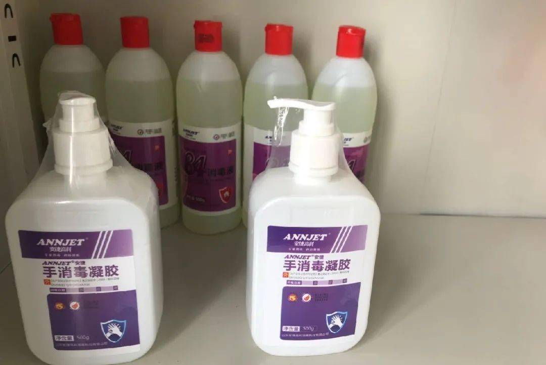 消毒洗手液  