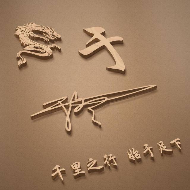 你的微信头像该换换了,36张金龙腾飞3d高端签名头像,不要错过了