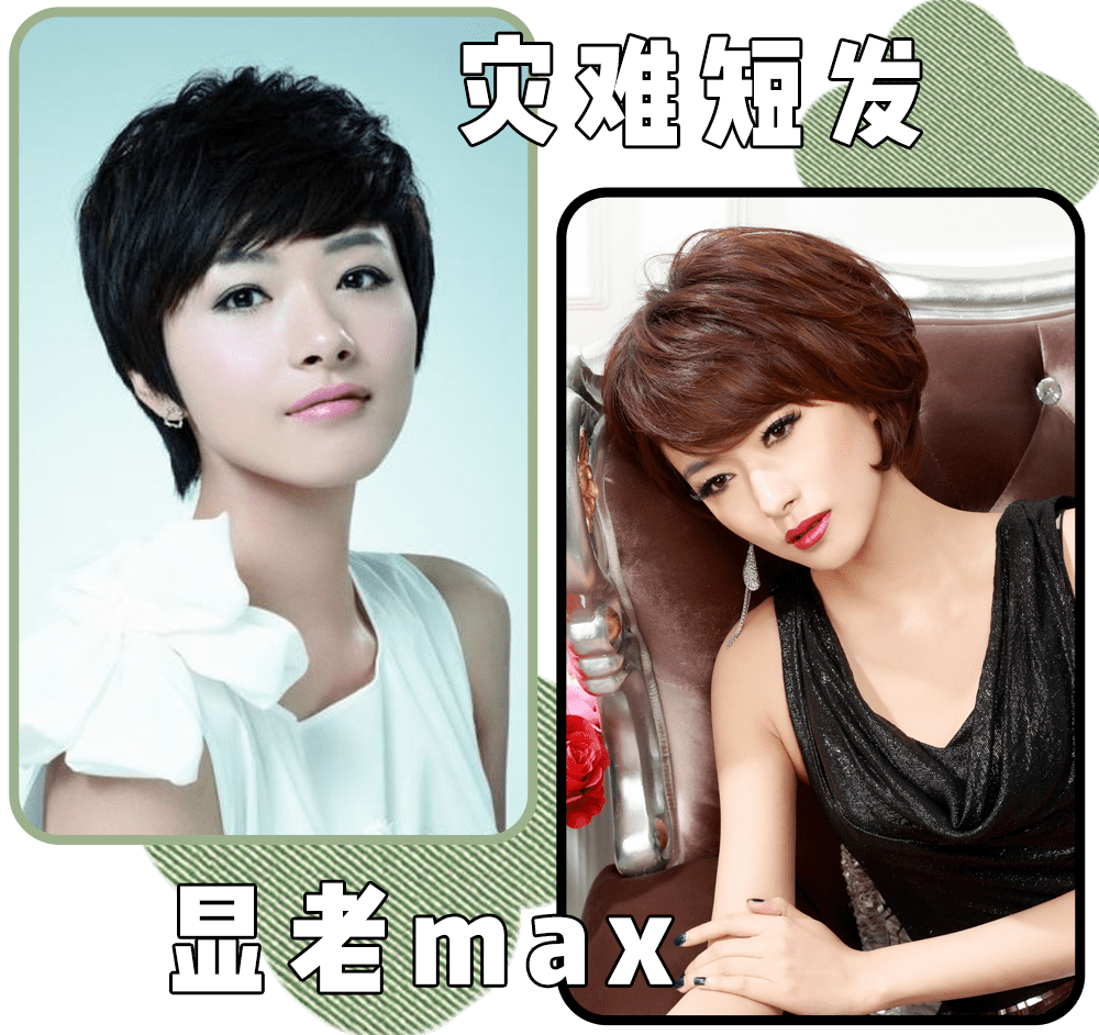 芽芽|什么?万茜要退赛了??