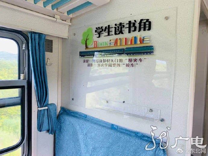 中考|哈铁开通“慢火车”为中考学子逐梦护航