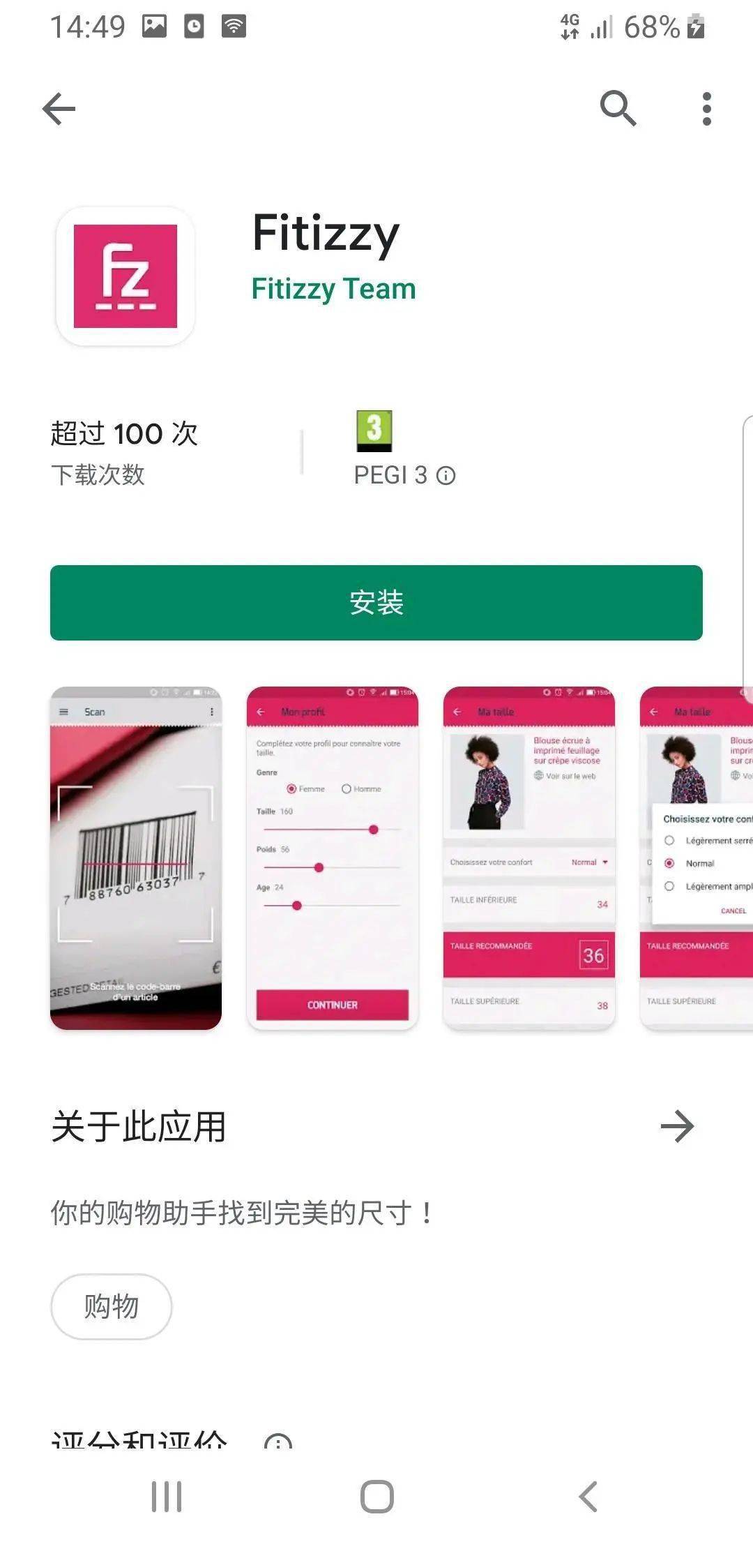 商家|推迟一个月的2020夏季打折季终于来啦!戳这里看最全攻略!