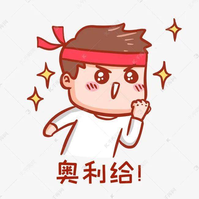 很嗨的头像 c170f2c7cb384deb84fb2672b401d75b.jpeg