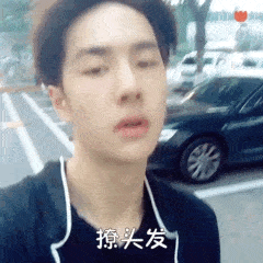 发型|今日不心动挑战之王一博发型篇