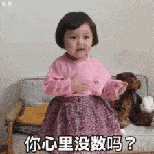 224_224gif 动态图 动图