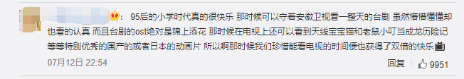 张栋梁|20年经典台湾偶像剧OST大回顾！旋律响起脑海中就有情节了！