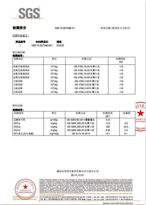 限量|酥酥脆脆入口即化~再不爱吃蔬菜的宝宝也能吃很多！限量200份