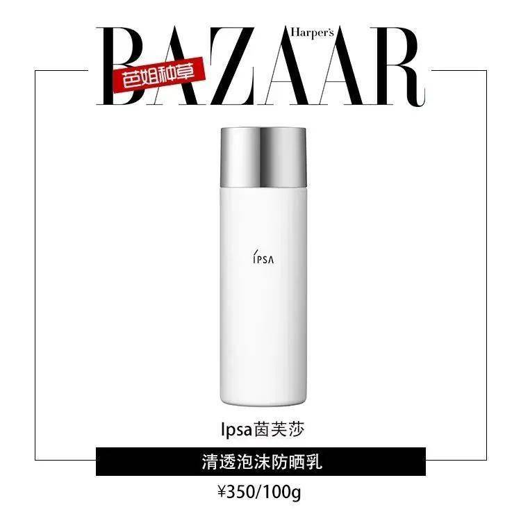 护理|夏天秀美腿，别忘了膝盖护理！变黑、粗糙、赘肉这些都不能有！