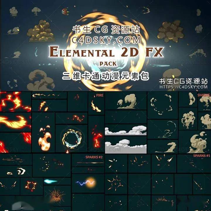 火焰烟雾能量电流logo转场水花流体特效爆炸mg动画元素包 视频素材