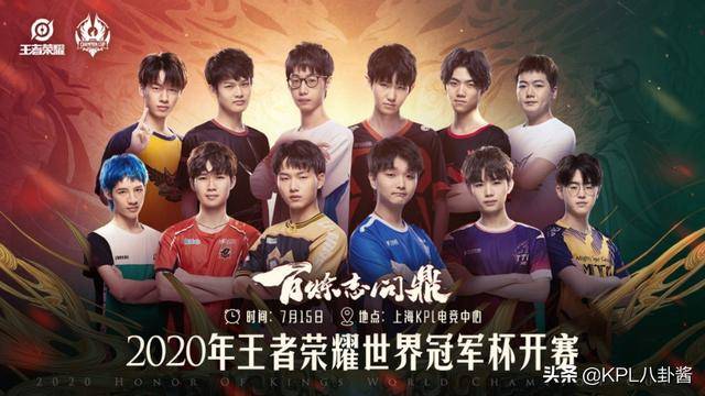 ag超玩会与ts赛前对战海报.