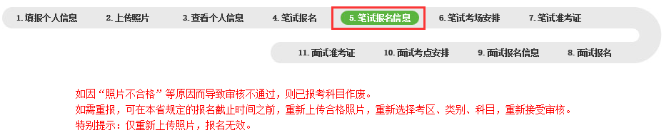 考试|这项考试，可以退费了！附操作流程