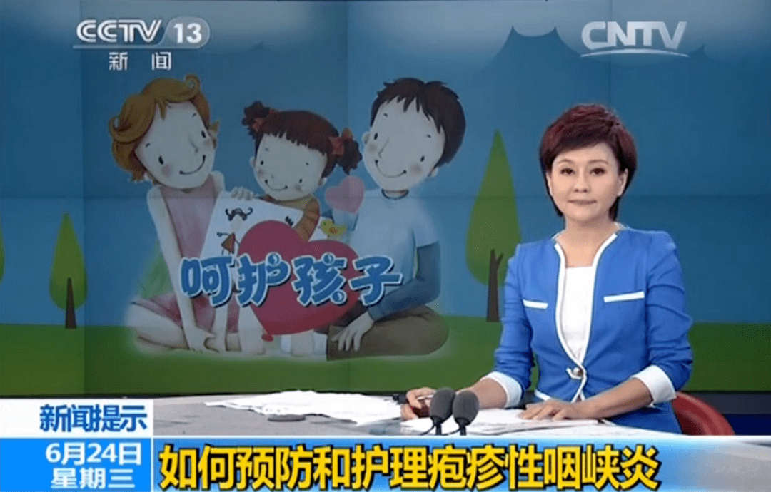 是疱疹性咽峡炎""重庆一3岁小孩持续感冒发烧几天,咽喉部还长出红泡泡