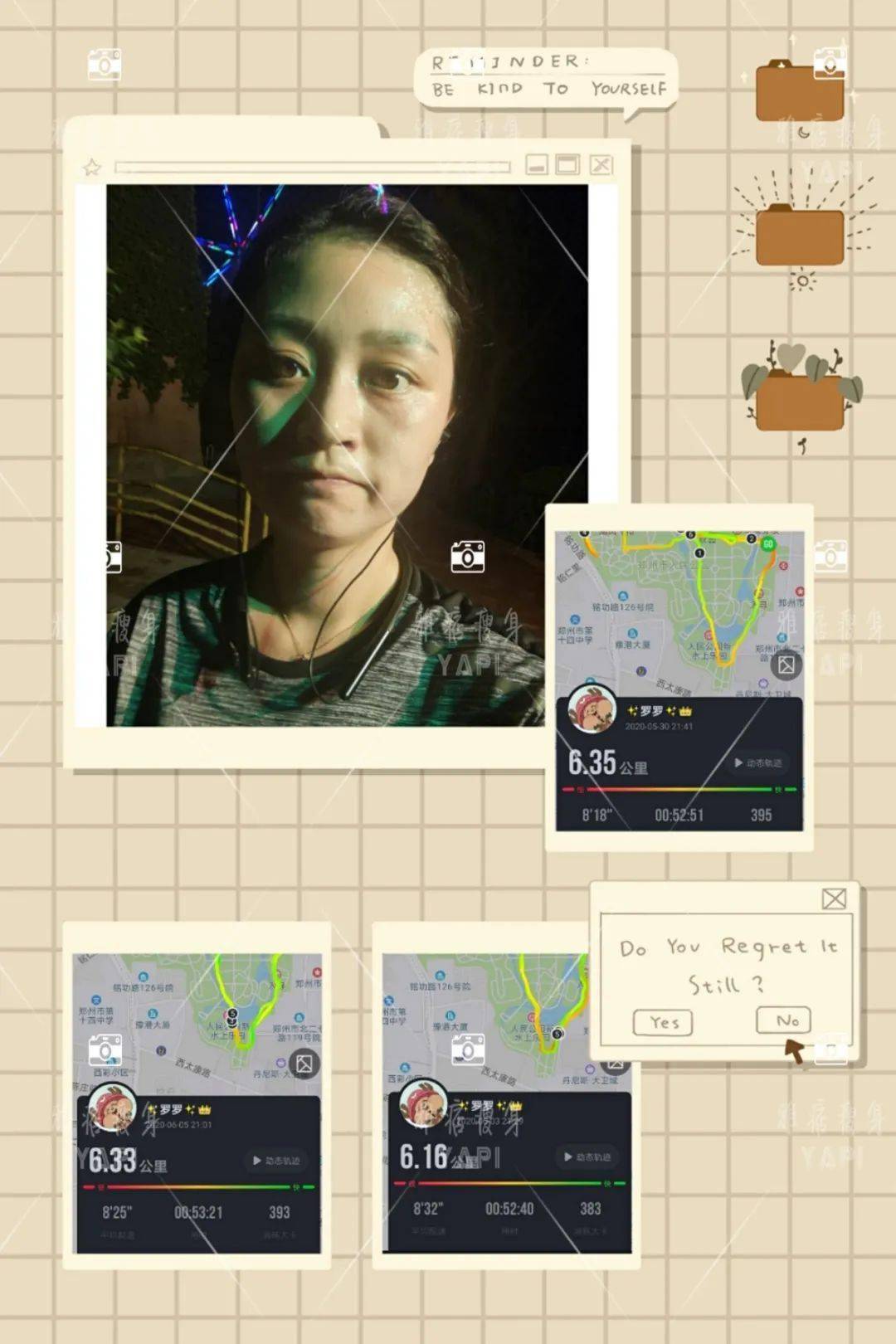 回头率|减重16斤，回头率涨了很多啊