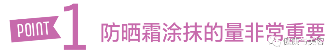 王源|王源的手臂晒成了棕色,防晒霜的量你得用这么多!