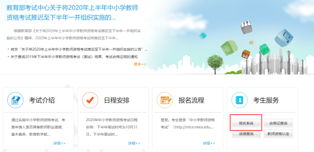 考试|这项考试，可以退费了！附操作流程