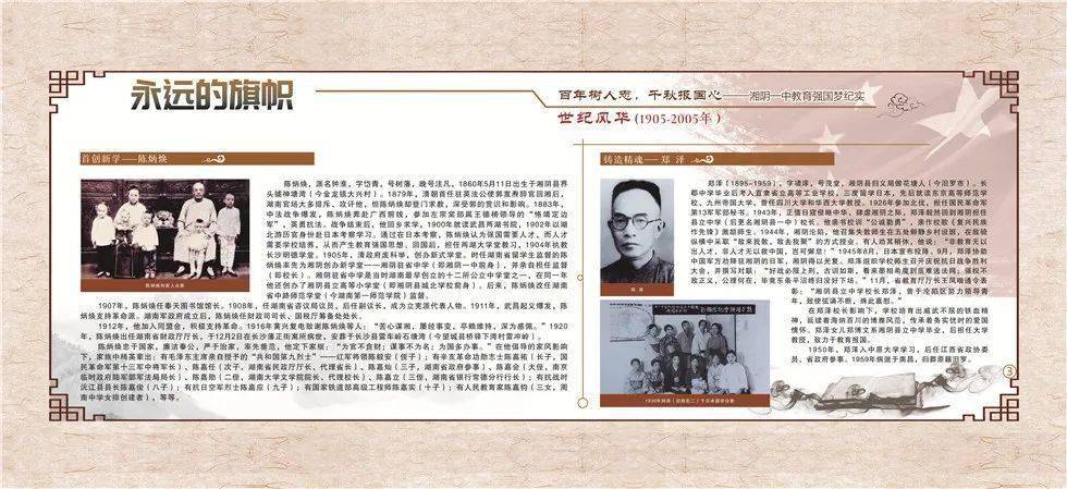 2020湘阴中考排名_公示||湘阴一中2020年自主招生测试入围考生名单