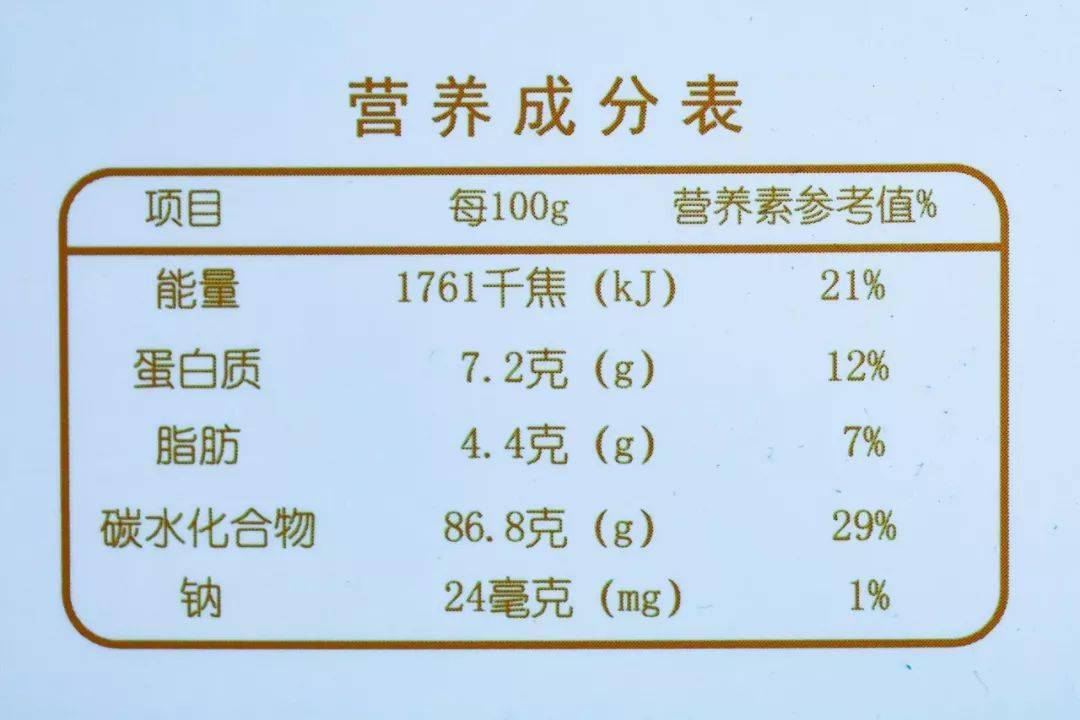 限量|酥酥脆脆入口即化~再不爱吃蔬菜的宝宝也能吃很多！限量200份